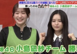 ラヴィット!櫻坂4期生、浅井が初出演wwwwwwwwww
