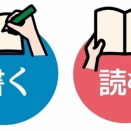 京都で国語を学ぶ！ことのは国語教室
