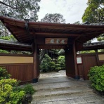 食生活日記