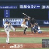 日ハム田中賢介(38)、打球が一塁ベースに当たるラッキーなスリーベースヒットｗｗｗｗｗｗｗ