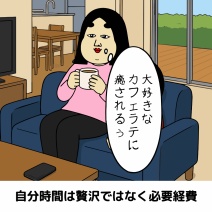 親になって気づいた人生の教訓あるある 8選】|子育てママに共感