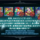 逆転！ナルヴィク攻防戦　作戦終了しました🚢