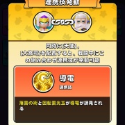 ポンポンダンジョン 攻略レビュー！序盤の戦い方とリセマラ