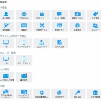 ブログを書く練習をする