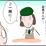 不器用男のふくおか通信（旧：不器用男のあれこれ日記）