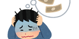 嫁も子供も大好き。だけど俺は稼ぎも少ないｸｽﾞの上にパチスロで借金まで作ってしまった。