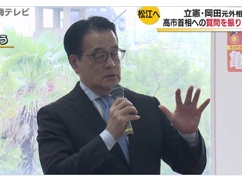 【速報】立憲民主党「台湾がどうなろうと日本には関係ない。台湾の次は沖縄？そんなわけあるか」
