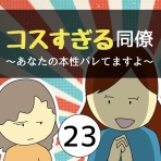 稲(いな)の毎日炊きたてブログ