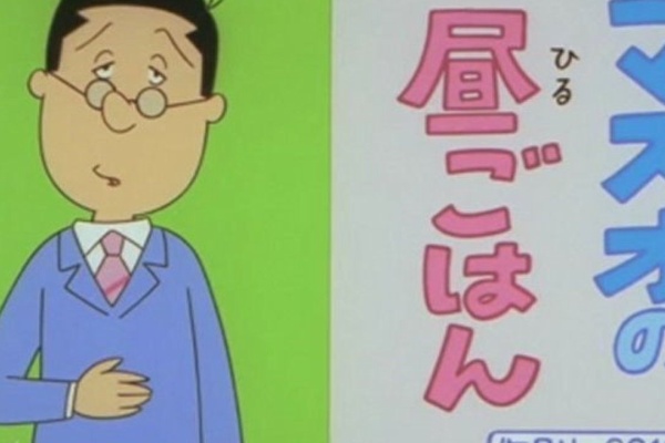 昔のアニメが面白い 昔の漫画が大好きだ サザエさん