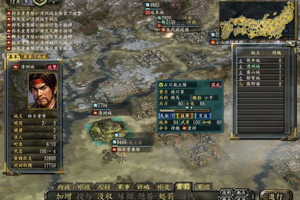 スパブロ 旧spardasoulのブログ 革新pk義弟離反鈴木