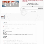 遊戯王情報】「つながるヤミーチャーム」、「ドラゴンメイド・ラドリー