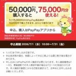 あっ！ごはんは大盛りで！！