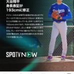 MLB NEWS@まとめ