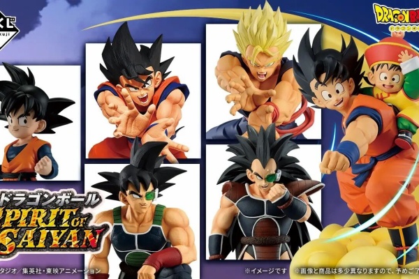 京のTwilight - ドラゴンボール新作フィギュア情報