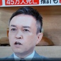 麻生太郎の首「狙うDS陣営」総力攻勢。統一教会本部を日本へ？か？