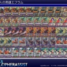 二人の英雄エフラム