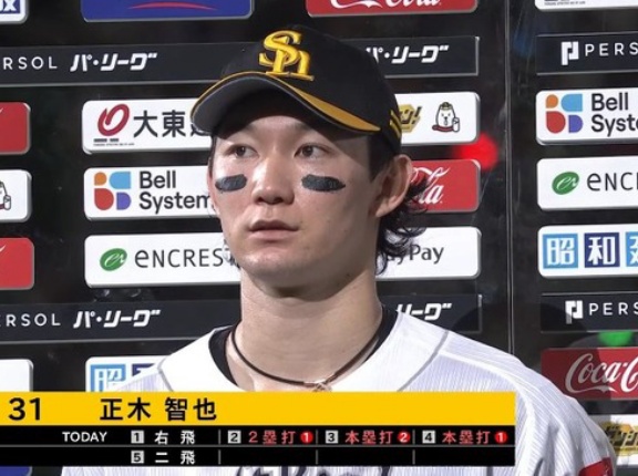 正木智也(鷹).285 27本 58打点 OPS.922←率直な感想wwwwwwwwwwwwwwwwwwwww