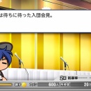 パワプロ マイライフ５人目⑨