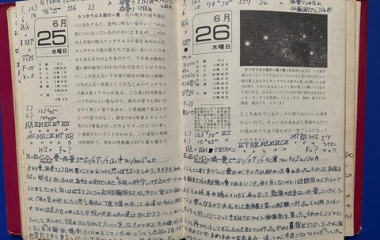 『50年前の星日記～1975年6月25-26日　2025/06/29』の画像