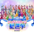 デレマスP「ミリオンの再生数終わってんぞ」ミリオンライブP「デレマスの再生数少ないけどコミュミッション未達成だったらしいな」