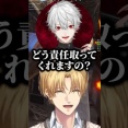 【にじさんじ】配信外でも撮れ高が高すぎる葛葉
