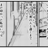 【マッチングアプリ27】