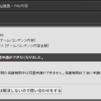 戦国IXAの記録じゃけぇ！！