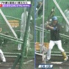 松本剛と江越大賀の打撃フォーム比較