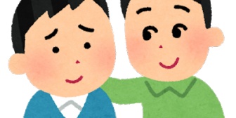 バツイチで子どもがいない男性が間もなく現れるけれど、何歳までを恋愛対象としているのだろう？