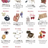 『お蔭様で2015年の2月16日に1500レシピを迎えることができました～☆』の画像