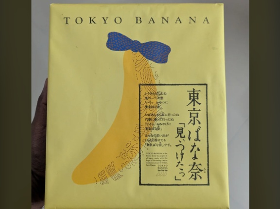 日本のお土産の定番「東京ばな奈」ってどう思う？　海外の反応。