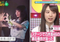 【速報】矢田萌華さん、高校生の頃がガチの全盛期だった！！！