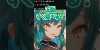 【にじさんじ】ひすぴ、旦那が帰宅しイチャイチャを見せる