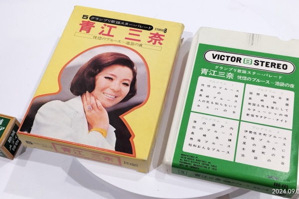 天地真理　8トラテープ　昭和 Extinct Media Museum | 絶滅メディア博物館 - Eight-track：8