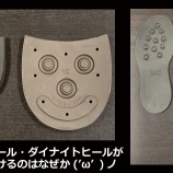 DainiteSoleʥʥȥˡ٤β