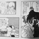 ブラック・ジャック（過ぎ去りし一瞬）