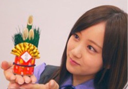 【速報】星野みなみちゃんから新年早々可愛い画像が届いたぞｗｗｗｗｗｗｗｗｗ
