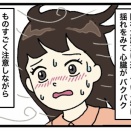 私の妊活・３Dエコーで赤ちゃんの顔が見える