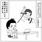 コウノトリが二羽飛んできた