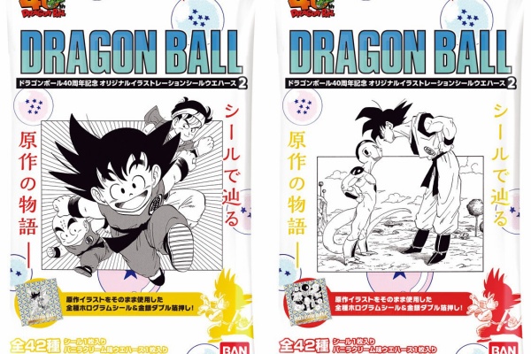 遊戯王&ドラゴンボール通販予約情報局 - 通販予約サイト