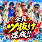 だんだん丸blog