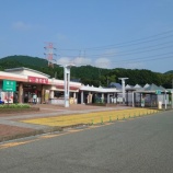 『基山』の画像