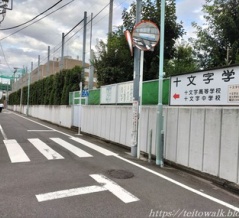 十文字学園に伝わった怪談と廃兵院＆城北大空襲の猛火