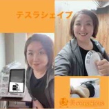 �ػ䤬��̩���ż���ѥ륹���������ͳ�٤β���