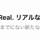 「天使」やらかした・・・