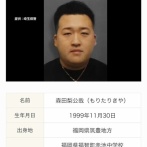 双子の兄、闇バイトで懲役14年