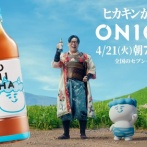 【鬼茶ONICHA】セブンイレブン「ヒカキンが麦茶作ったらめちゃくちゃ売れるやろなぁ・・・販売制限しとくか！！！」←これ