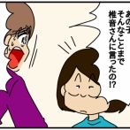 夫さん！ご不倫ありがとうございました-45-生活水準