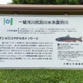 夏の旅26日目最終日〜豪雨の中を無事帰宅❗️真狩村から函館市 200km