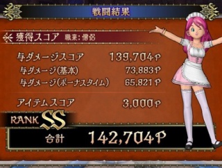 今週のヴァリーブートキャンプ　練武の鎧竜　僧侶　魔剣士　RANK SS　